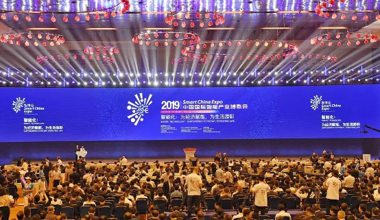 華天軟件攜創(chuàng)新成果重磅登陸2019中國國際智能產(chǎn)業(yè)博覽會(huì)，引領(lǐng)軟件與信息化咨詢新風(fēng)尚